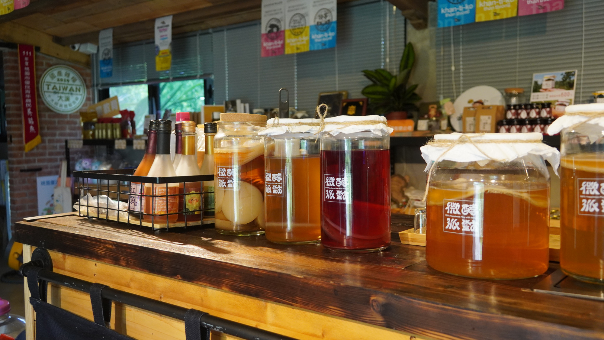 綠合農場透過天然發酵茶飲「康普茶」，建立人們與環境健康之間的連結。（島內散步攝）