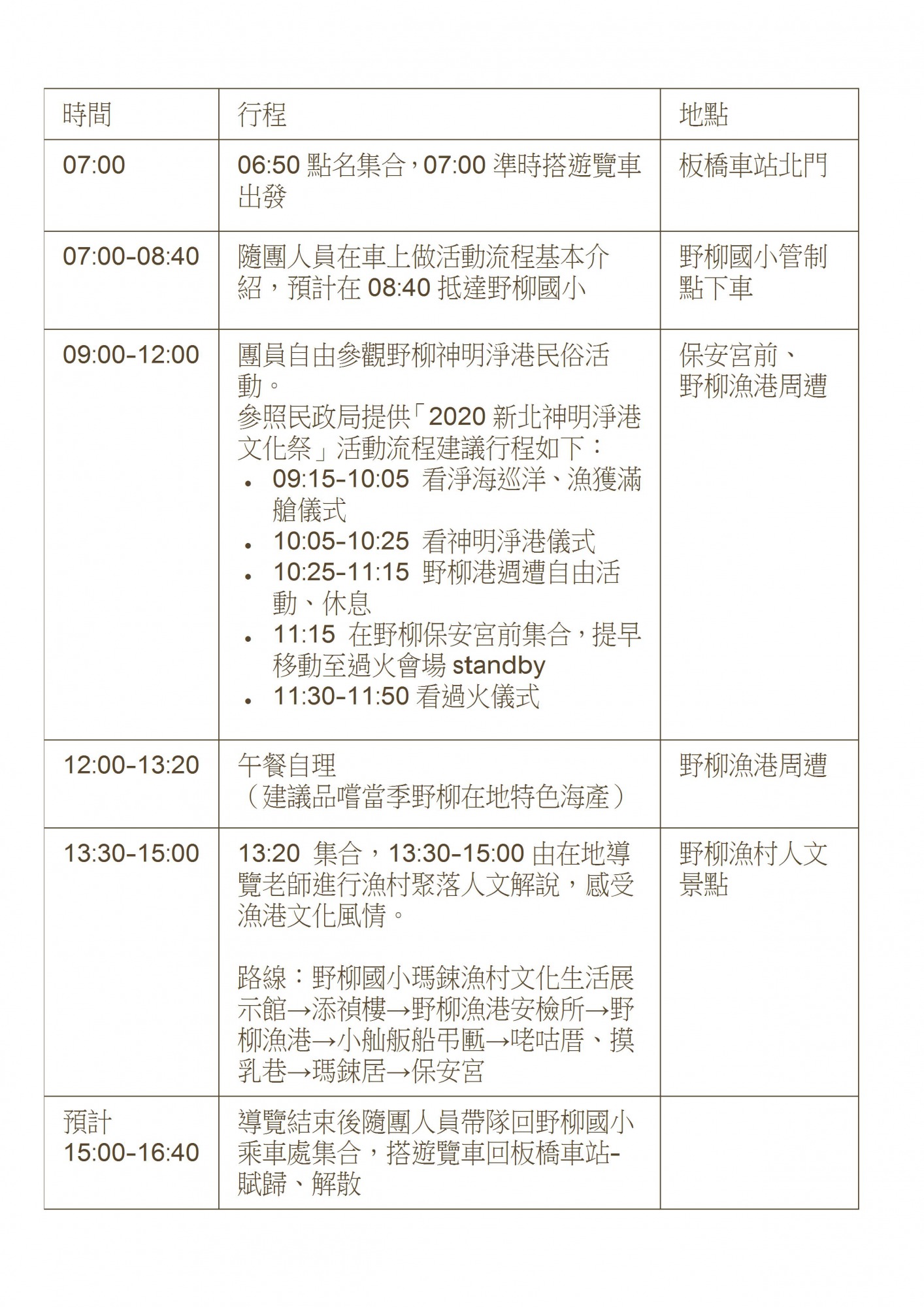 時間1.jpg