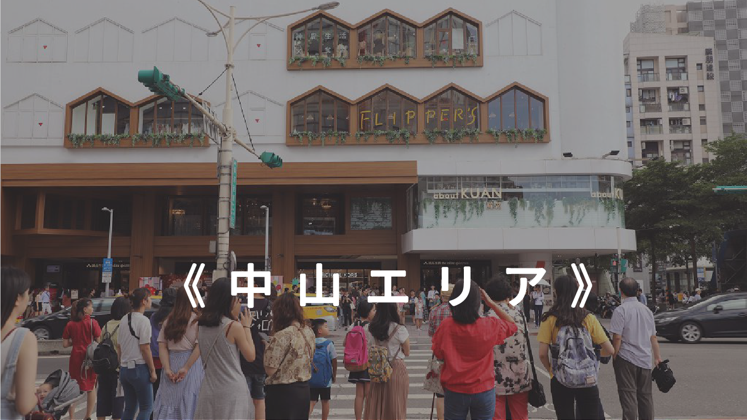 日文地點 0324-26.png