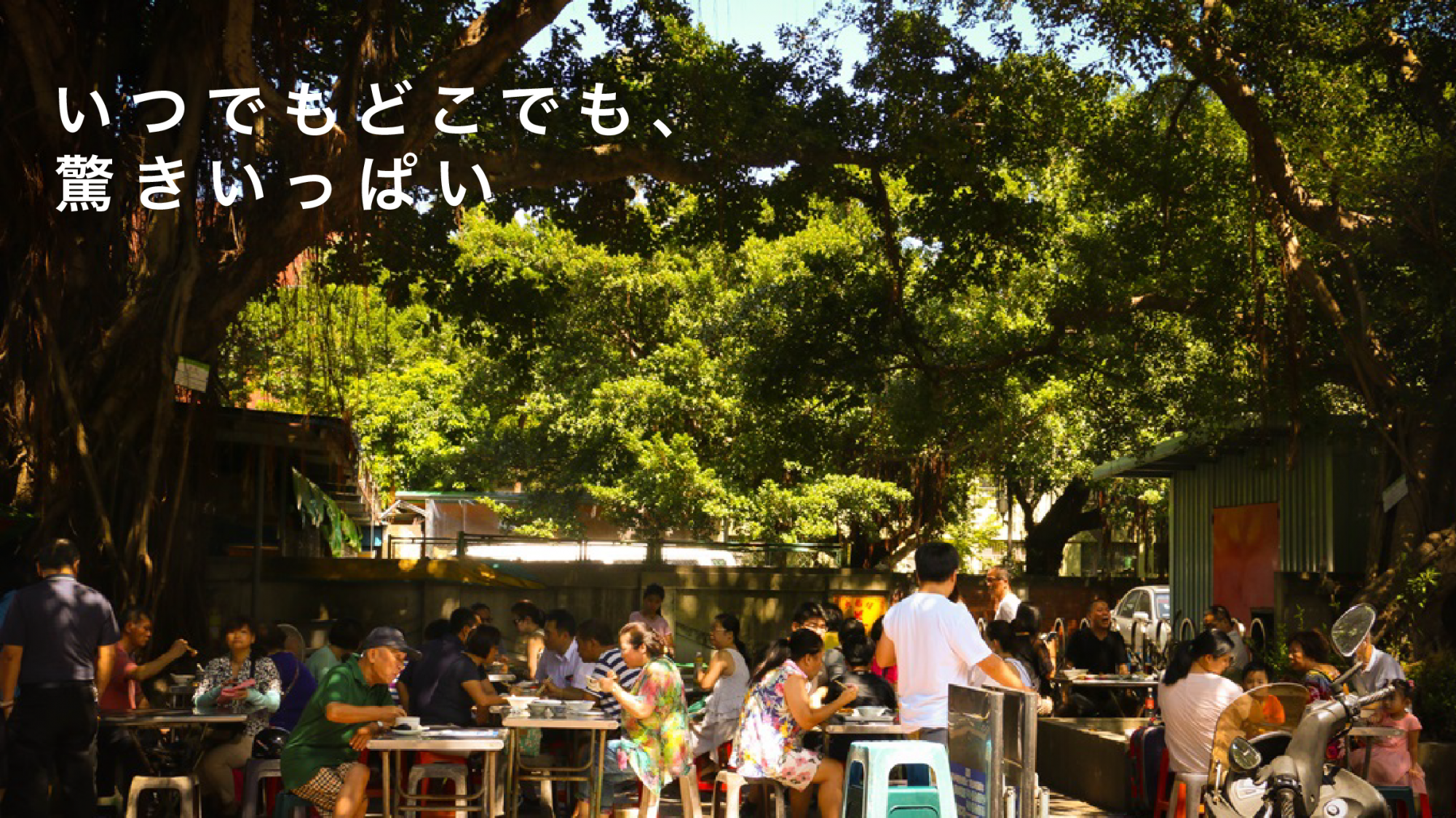 日文網站banner 0324-01.png