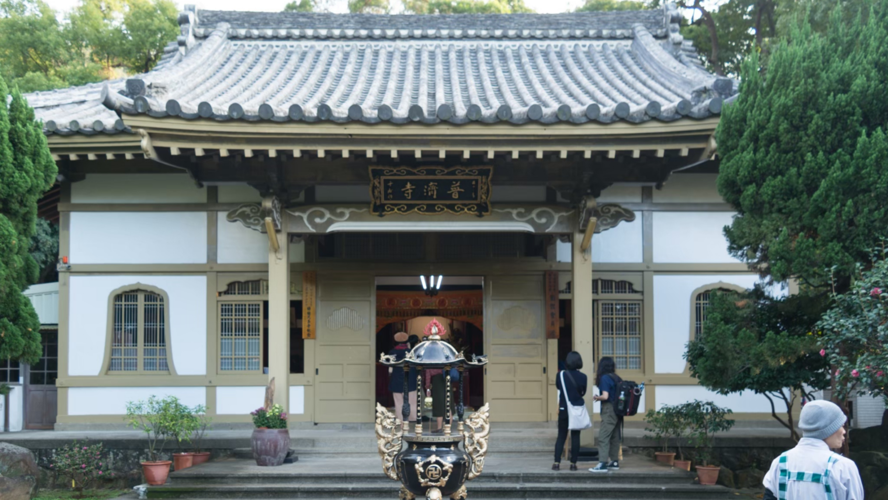 普濟寺
