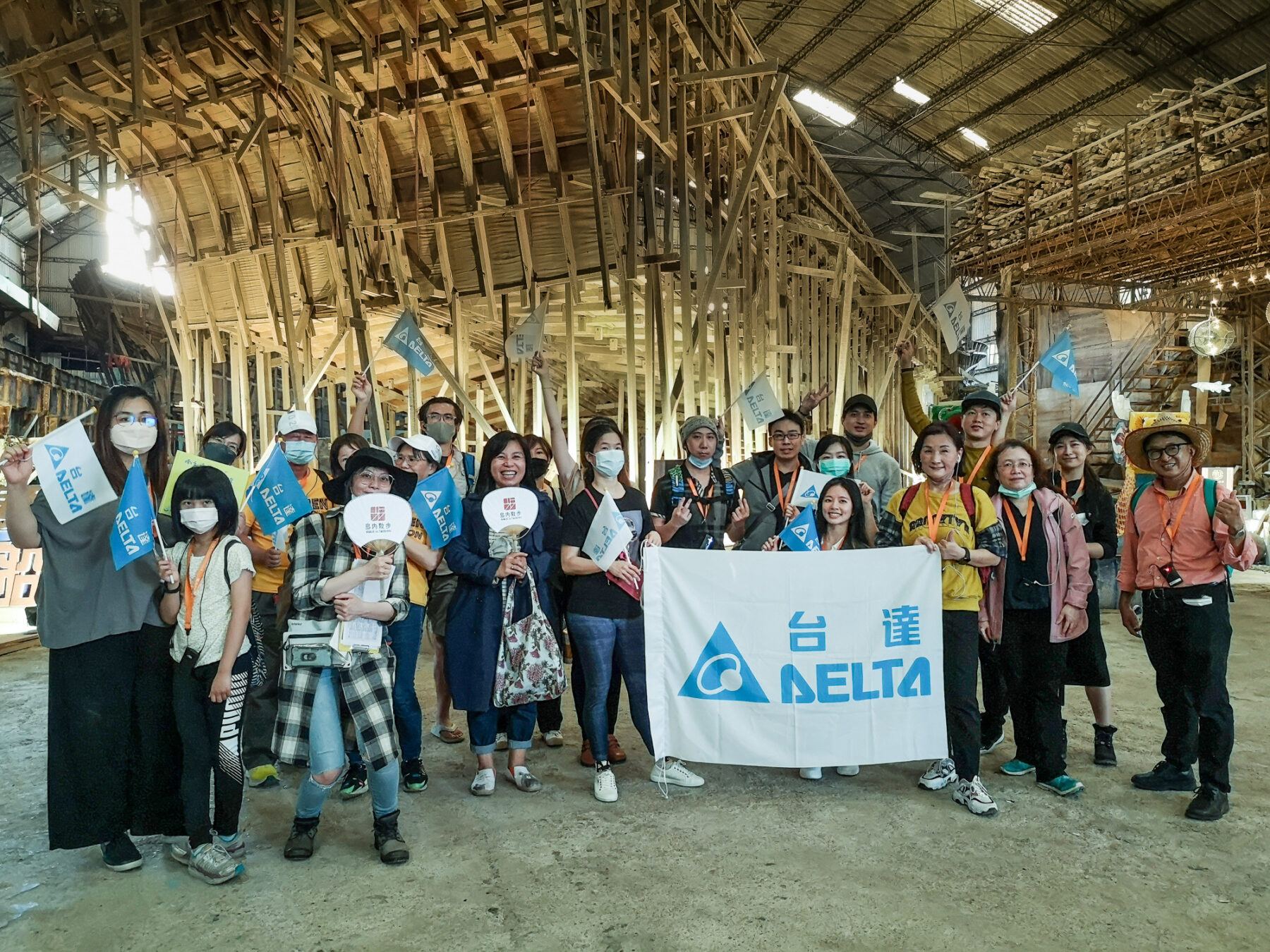 台達電子企業員工旅遊